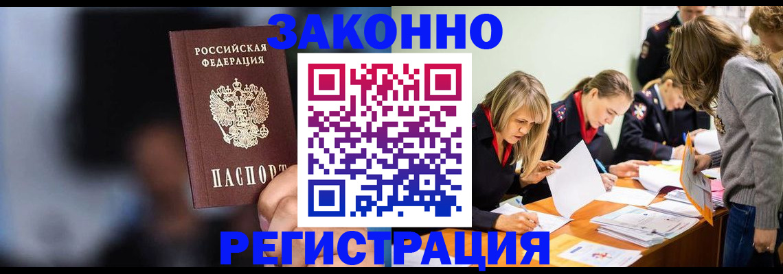 регистрация для школы в Ухте